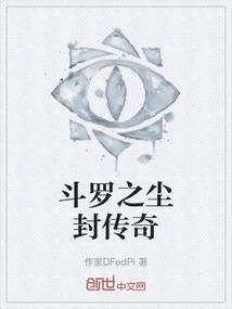 斗罗大陆之尘封凰印