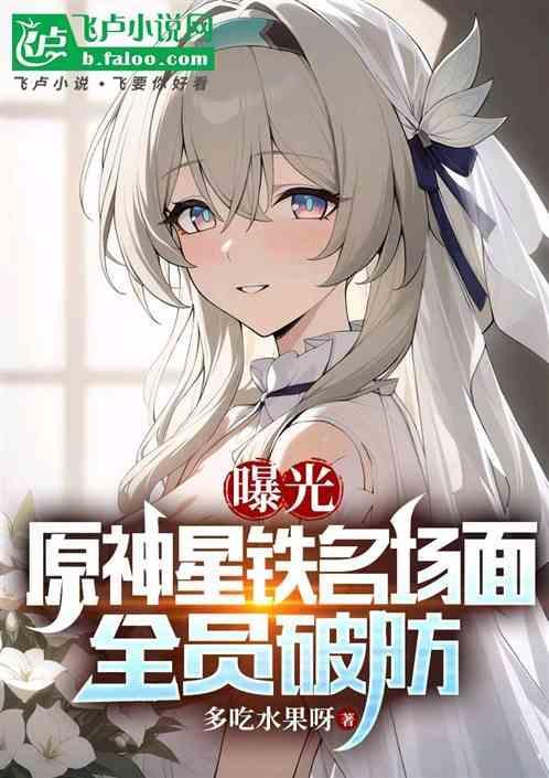 原神星荧洞窟铁门怎么开