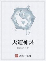 宠妾灭妻的推荐