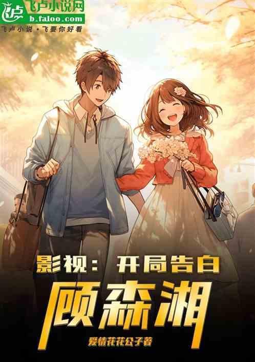 有顾森湘的影视