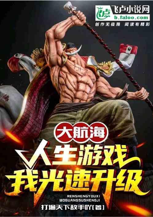 航海造船游戏