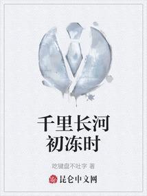 玉珂瑶珮响参差拼音