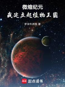 微缩景观主题公园