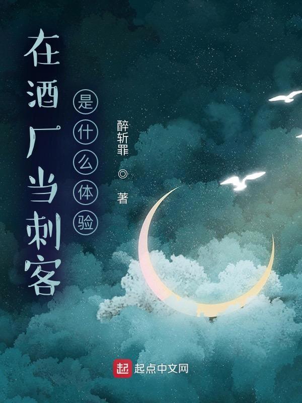 去酒厂上班有前途吗