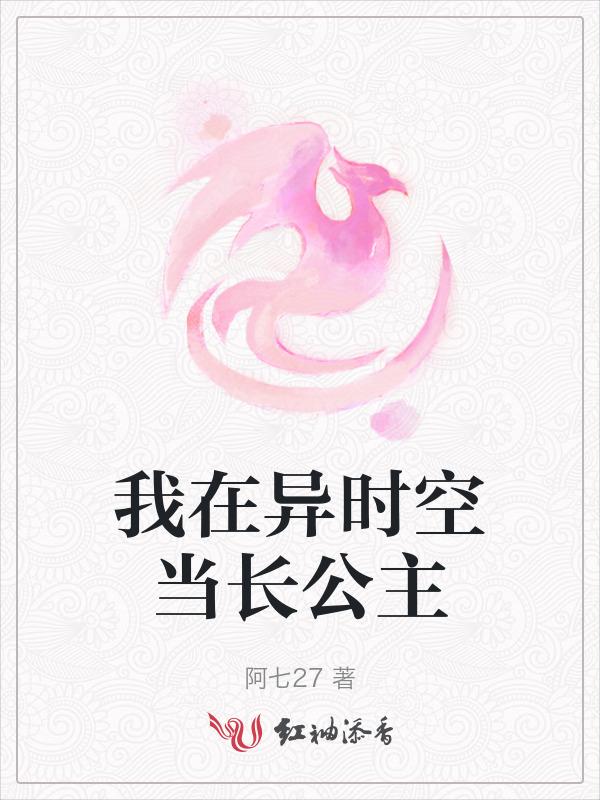 我在异世当霸主一剑长歌