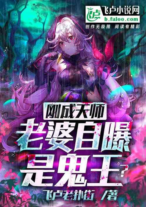 天师自称