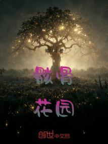 骸骨 lol