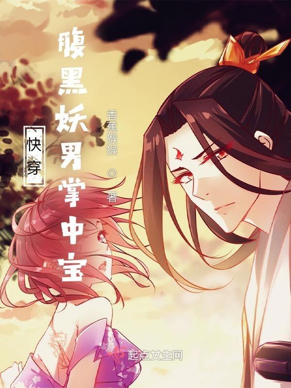 大佬们的甜心快穿