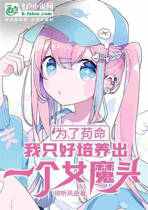 我立志清北