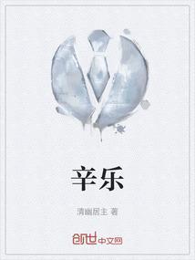 辛乐平降压药