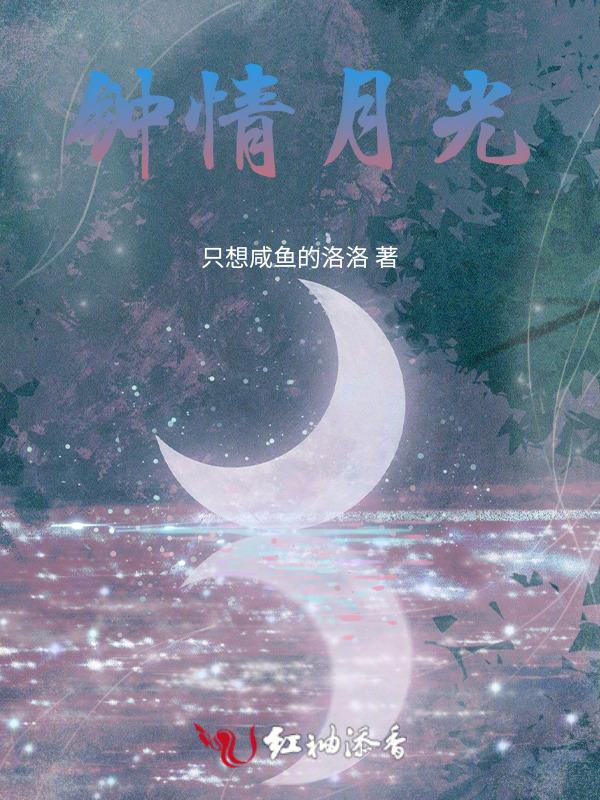 钟情阅读