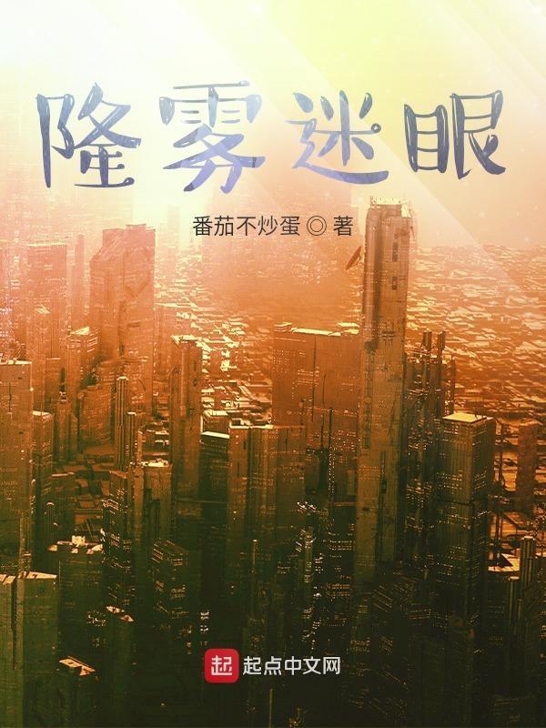 迷雾笼罩的山峰 百科