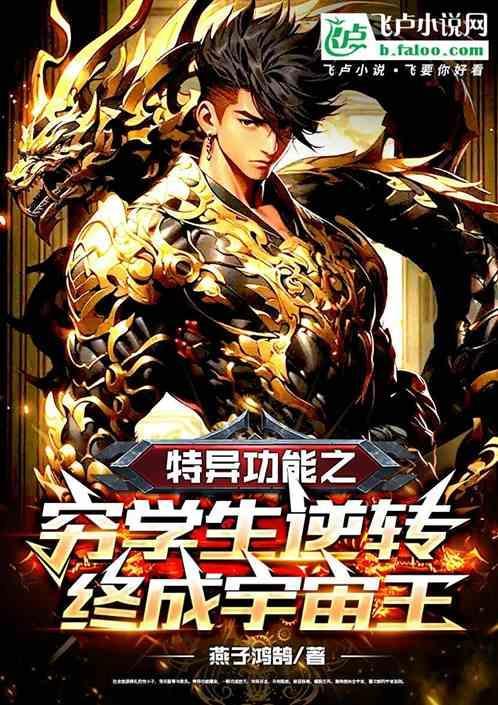 特异功能韩剧
