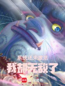 系统未激活有什么影响吗