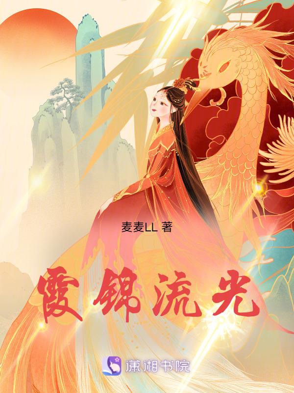 霞光法师是什么法师锦