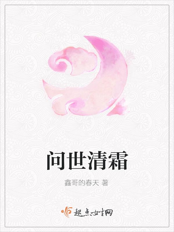 问世意思是什么