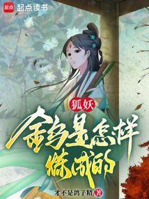 金乌的能力