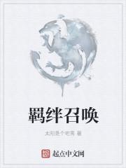 改嫁王妃