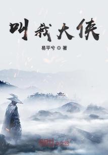 叫我大师