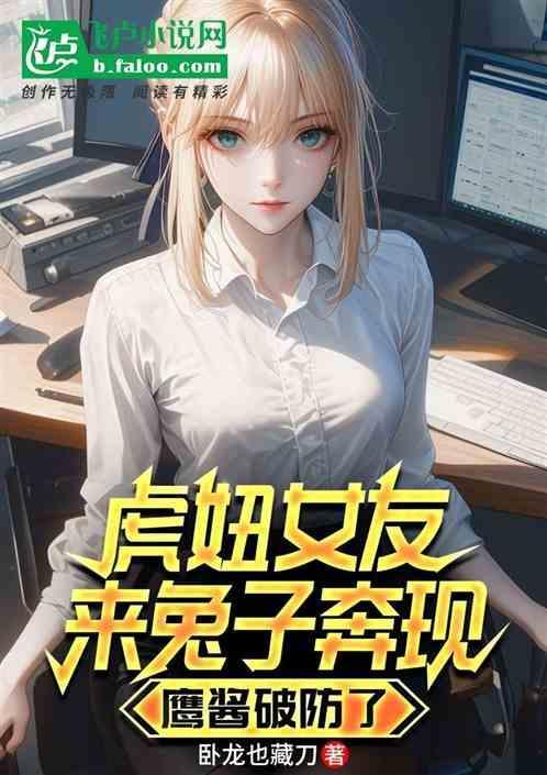 虎妞的原型是谁