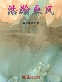 浩瀚是什么意思的解释