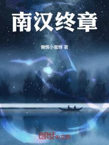 南汉年号列表