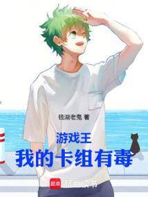 游戏王之我的卡组是精灵