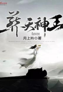 我真不是世外高人 最新章节 无弹窗