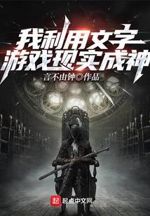利用文字游戏欺骗消费者怎么处罚