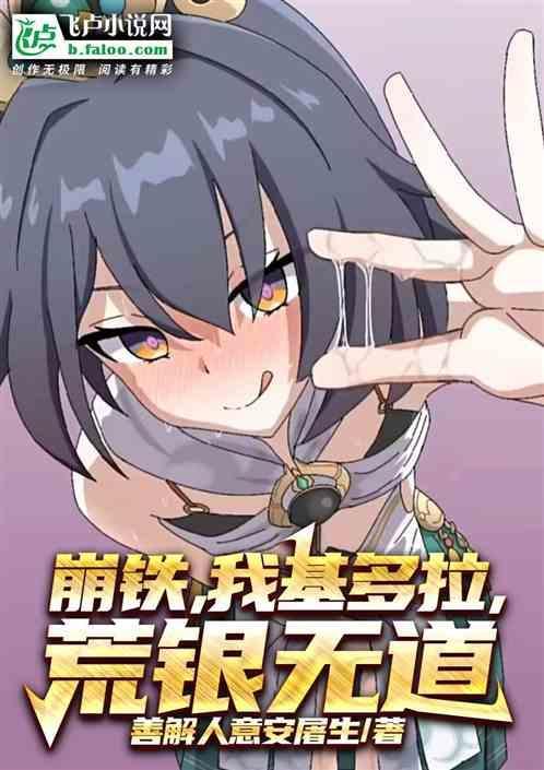 奥特曼我基多拉
