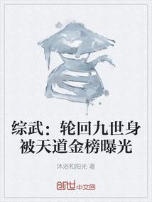 综穿轮回千世