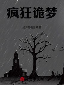 疯狂诡宅1和2区别