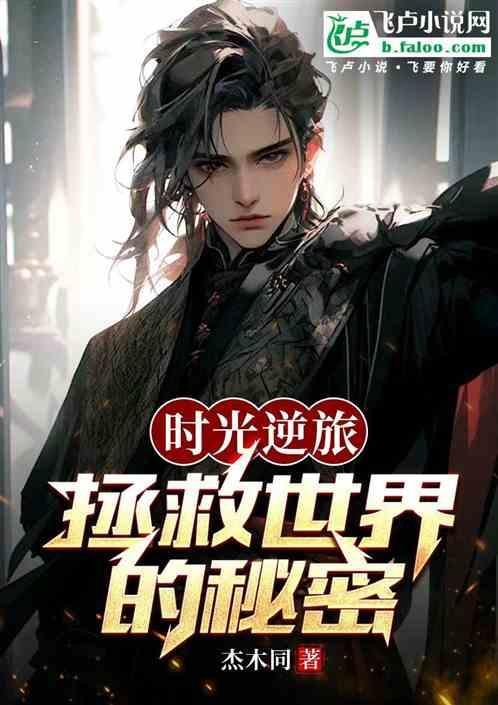 时光逆时卡