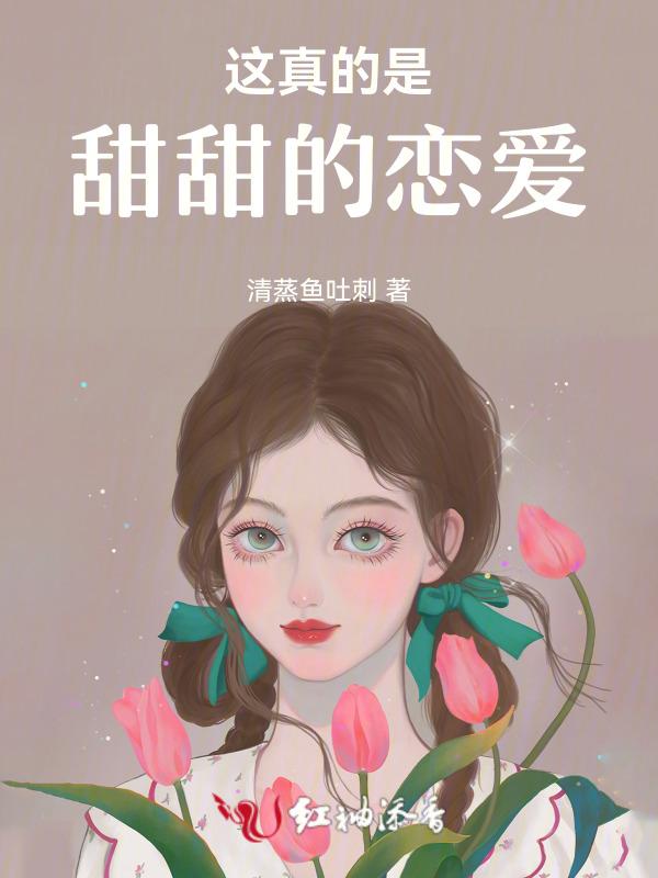 梦见鸡蛋孵出了小鸡