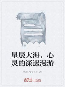 星辰大海心灵鸡汤