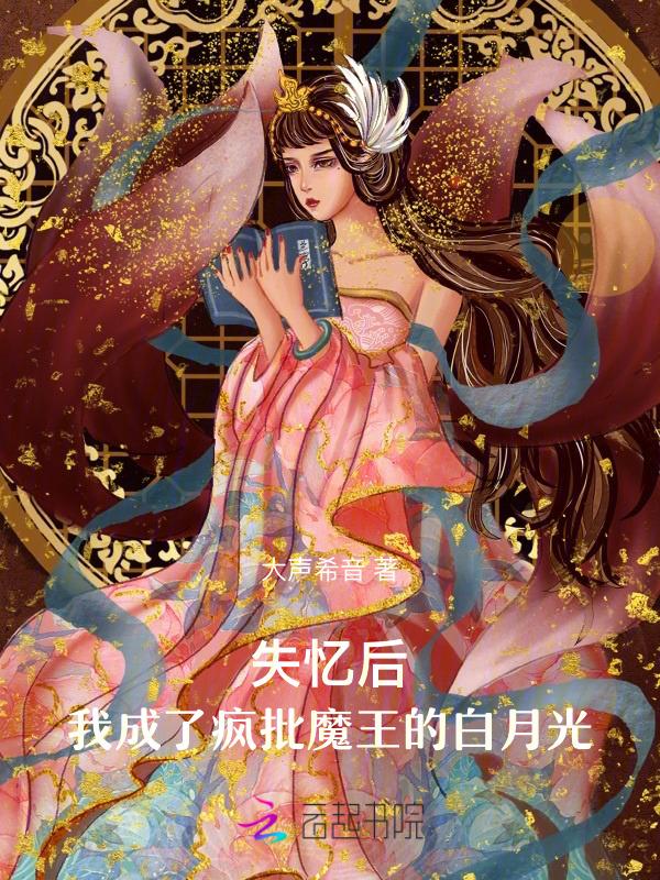 失神后失忆