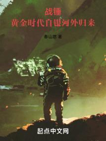 战锤40k银河系