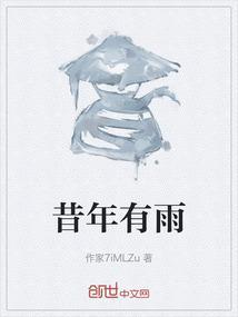 昔年有狂客是什么意思