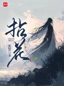 拈花小镇