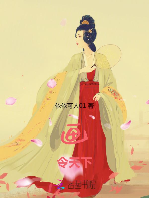 马上天下江山画