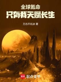 全世界都在氪金帮我
