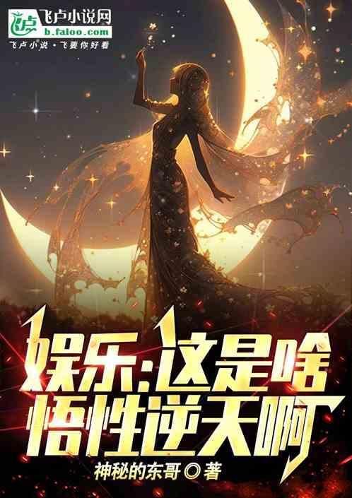 姐姐我真的不想努力了动漫