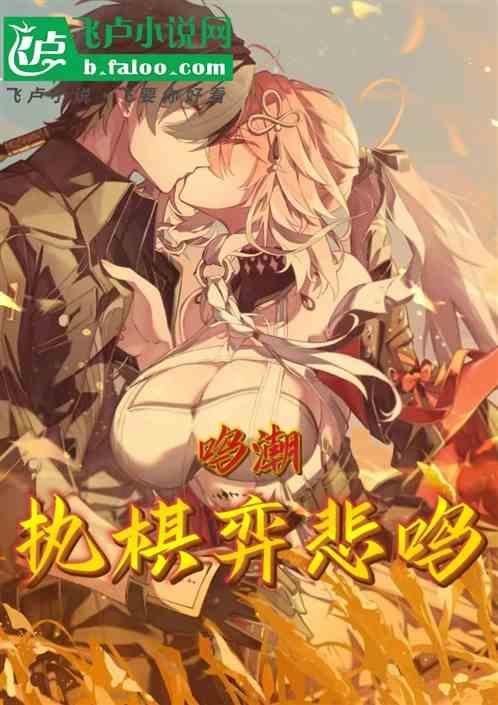 鸣岐的意思