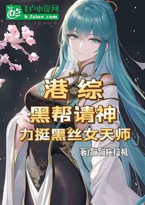 香港黑帮
