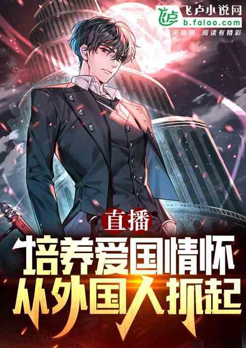 爱国主义宣传短片