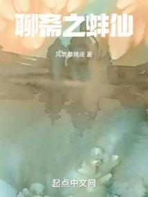 聊斋之宝盒