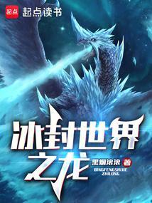 世界rpg冰龙攻略要点