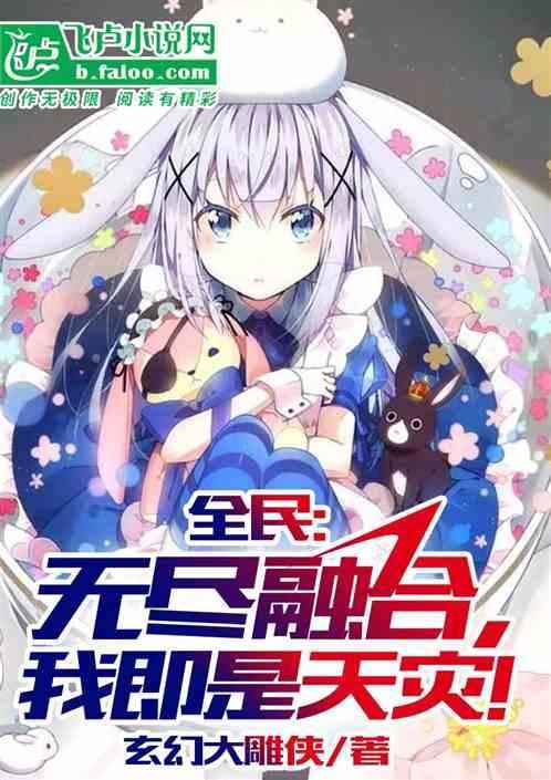 末日觉醒 单机