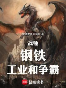 战锤里面的混沌
