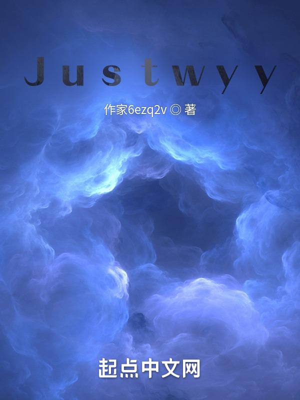 魏永泽